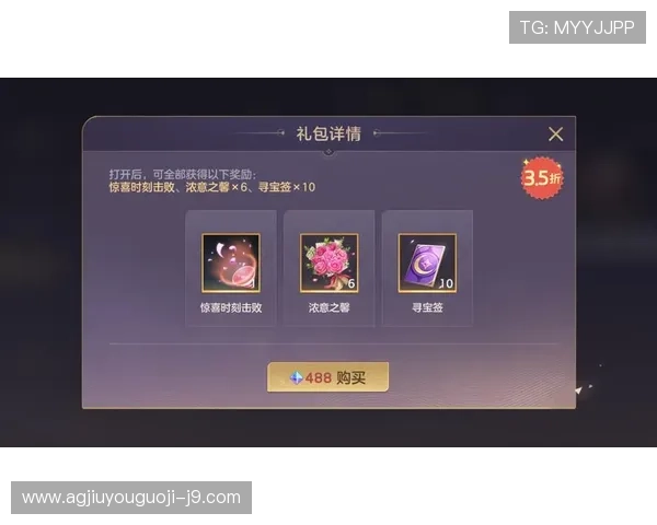 九游娱乐集团官网优惠活动与福利礼包领取攻略