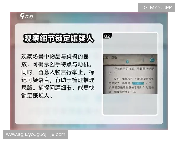 九游平台开户步骤指南让新手玩家快速上手