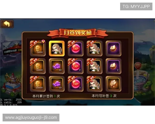 九游活动中心官网每日签到奖励领取攻略让你轻松获得丰富游戏奖励