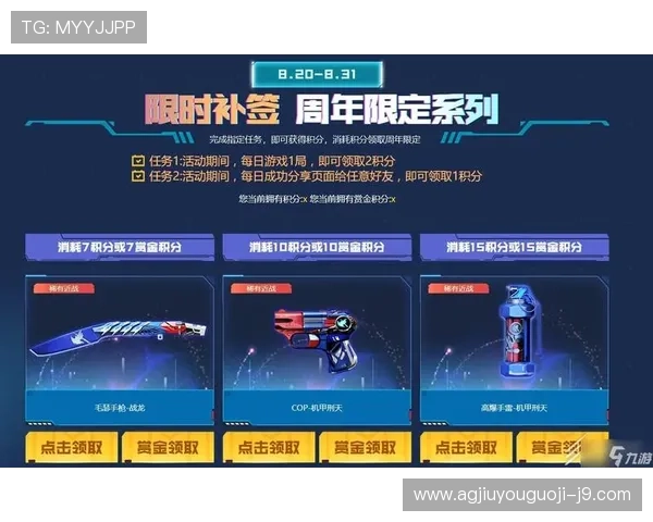 ag九游会官网最新登录入口全面解析帮助玩家顺利进入游戏体验优质服务的详细指南